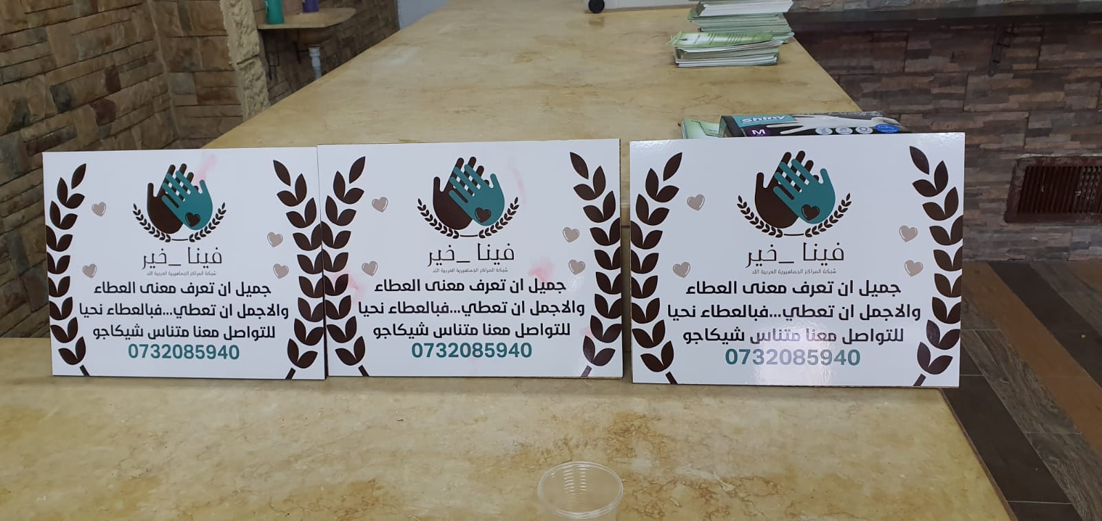 WhatsApp Image 2020-02-06 at 8.09.37 PM.jpeg.jpeg